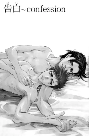 Read [Naono Bohra] Confession - Fhentai