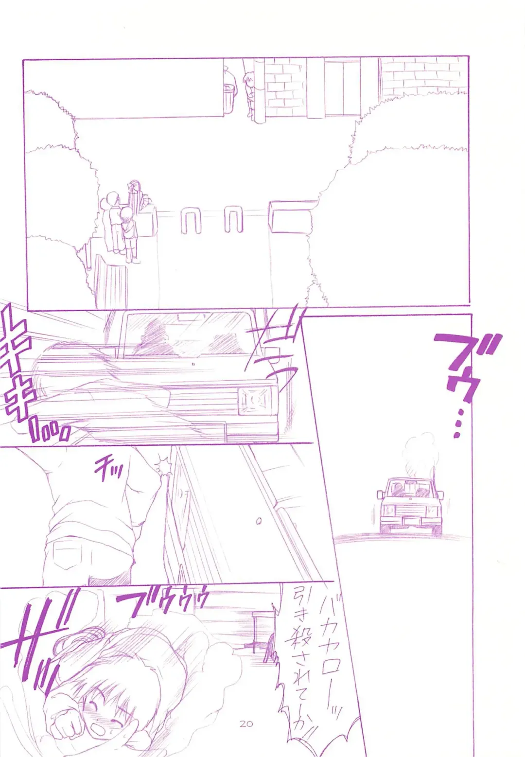 [Azuma Yuki] LoliColle - Yousei no Utage Soushuuhen Jou Fhentai - Page 19