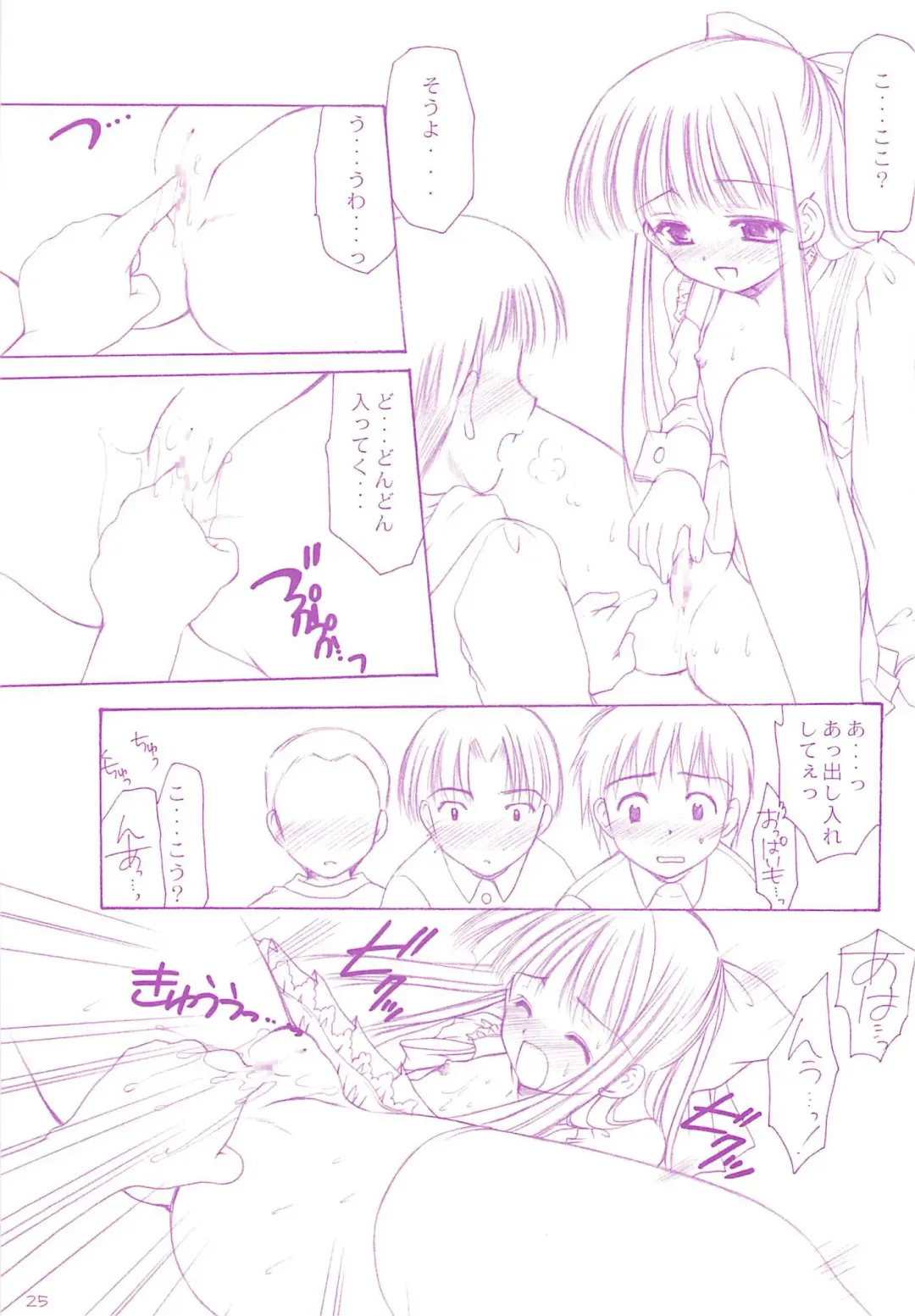 [Azuma Yuki] LoliColle - Yousei no Utage Soushuuhen Jou Fhentai - Page 24