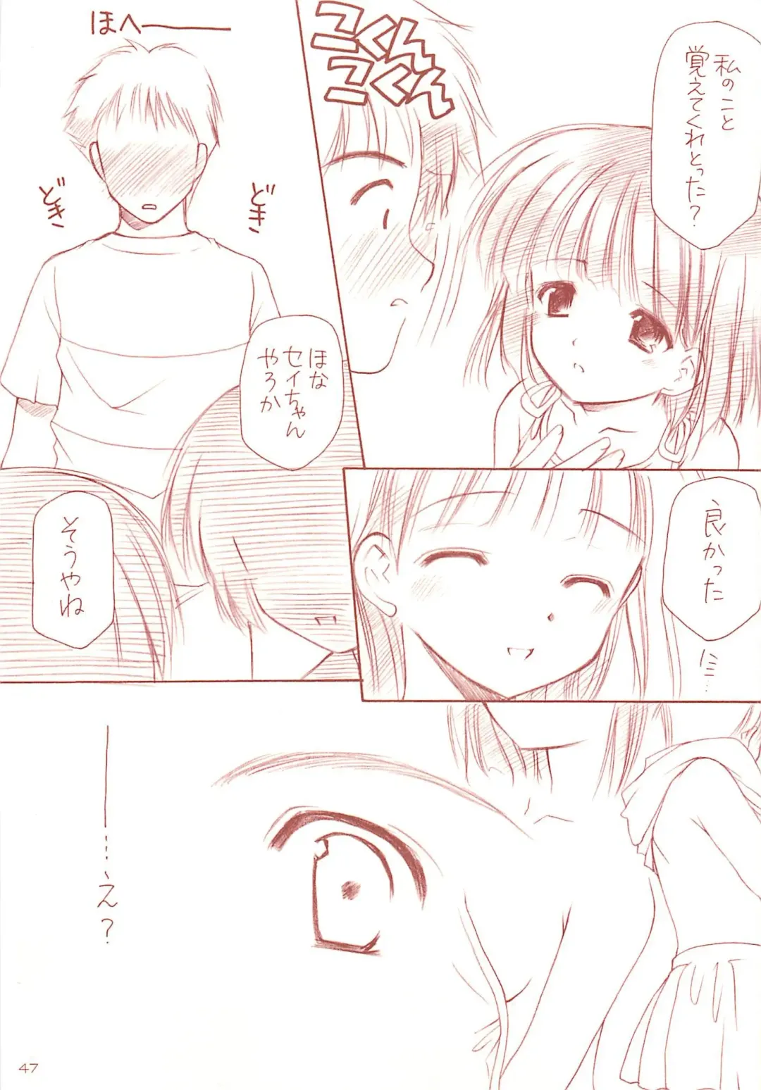 [Azuma Yuki] LoliColle - Yousei no Utage Soushuuhen Jou Fhentai - Page 46