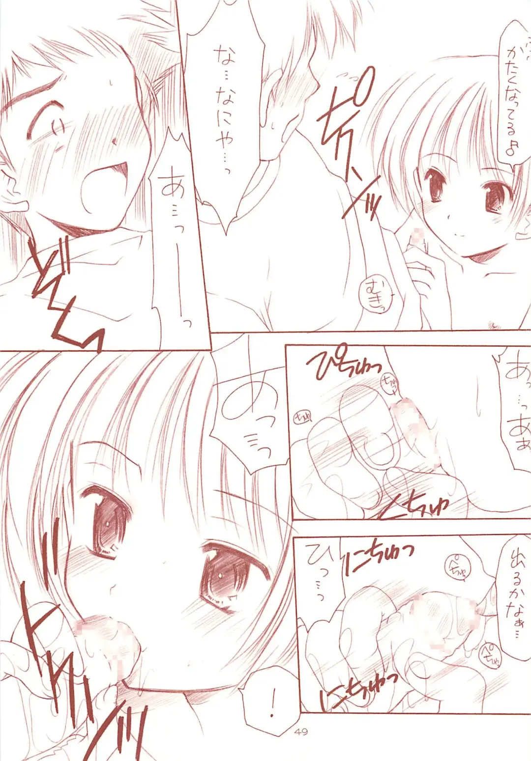 [Azuma Yuki] LoliColle - Yousei no Utage Soushuuhen Jou Fhentai - Page 48