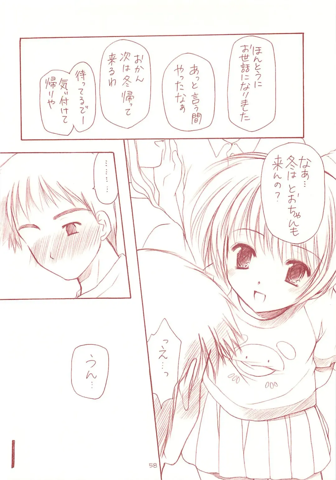 [Azuma Yuki] LoliColle - Yousei no Utage Soushuuhen Jou Fhentai - Page 57