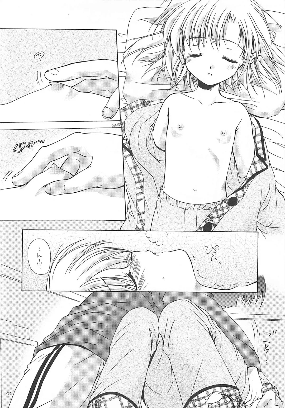 [Azuma Yuki] LoliColle - Yousei no Utage Soushuuhen Jou Fhentai - Page 69