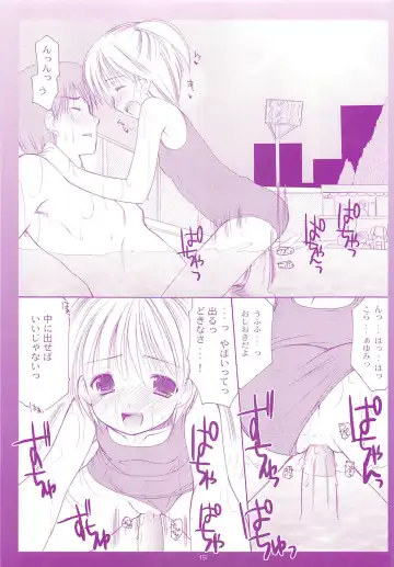 [Azuma Yuki] LoliColle - Yousei no Utage Soushuuhen Jou Fhentai - Page 14