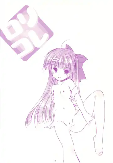 [Azuma Yuki] LoliColle - Yousei no Utage Soushuuhen Jou Fhentai - Page 17