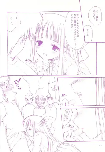 [Azuma Yuki] LoliColle - Yousei no Utage Soushuuhen Jou Fhentai - Page 21