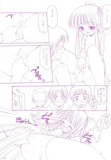 [Azuma Yuki] LoliColle - Yousei no Utage Soushuuhen Jou Fhentai - Page 24