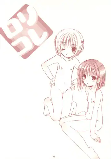 [Azuma Yuki] LoliColle - Yousei no Utage Soushuuhen Jou Fhentai - Page 37