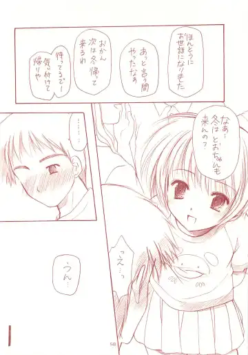 [Azuma Yuki] LoliColle - Yousei no Utage Soushuuhen Jou Fhentai - Page 57