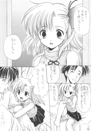 [Azuma Yuki] LoliColle - Yousei no Utage Soushuuhen Jou Fhentai - Page 65