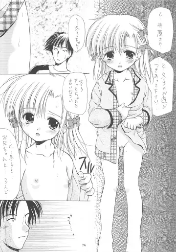 [Azuma Yuki] LoliColle - Yousei no Utage Soushuuhen Jou Fhentai - Page 75