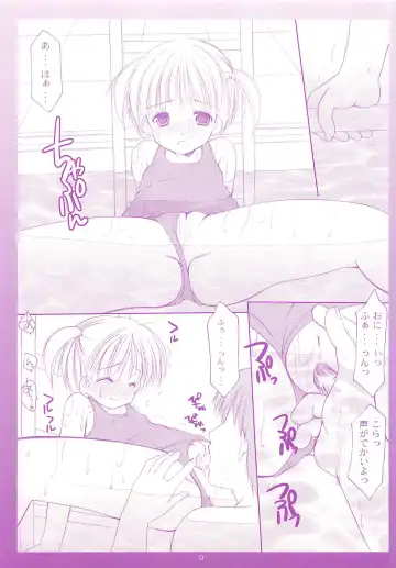 [Azuma Yuki] LoliColle - Yousei no Utage Soushuuhen Jou Fhentai - Page 8