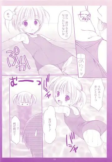 [Azuma Yuki] LoliColle - Yousei no Utage Soushuuhen Jou Fhentai - Page 9