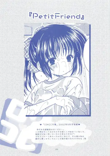 [Azuma Yuki] LoliColle - Yousei no Utage Soushuuhen Jou Fhentai - Page 98