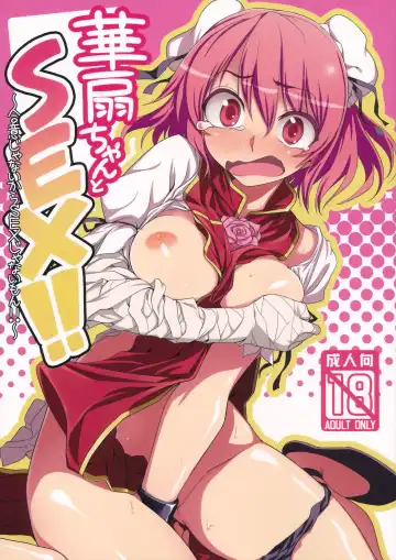 Read [Kumada] Kasen-chan to Sex!! ~Goui ja Nai kara Sex ja Nai mon!!~ - Fhentai