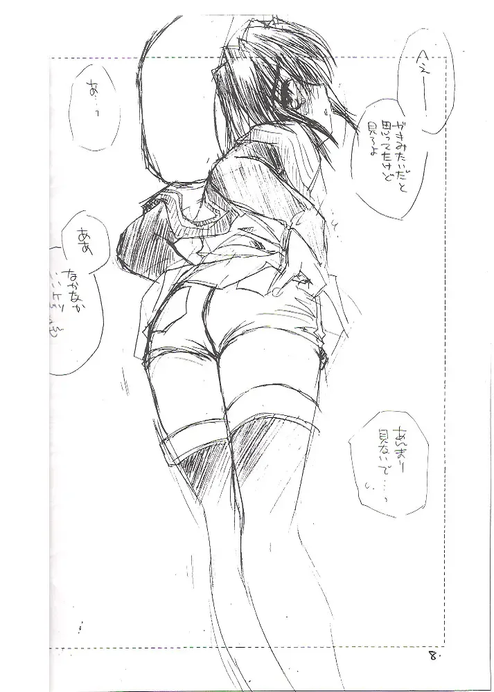 [Kosuge Yuutarou] Moon Lighter Fhentai - Page 6