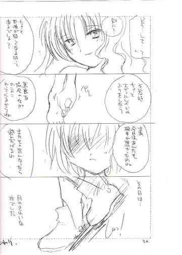 [Kosuge Yuutarou] Moon Lighter Fhentai - Page 18