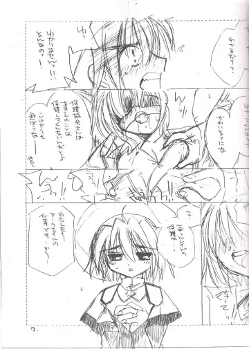 [Kosuge Yuutarou] Moon Lighter Fhentai - Page 5