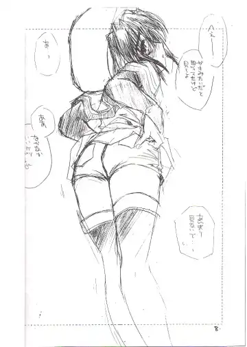 [Kosuge Yuutarou] Moon Lighter Fhentai - Page 6