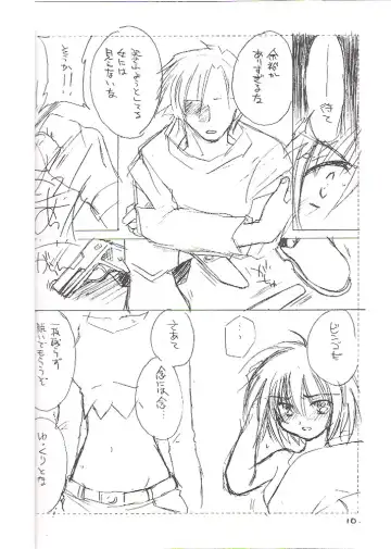 [Kosuge Yuutarou] Moon Lighter Fhentai - Page 8