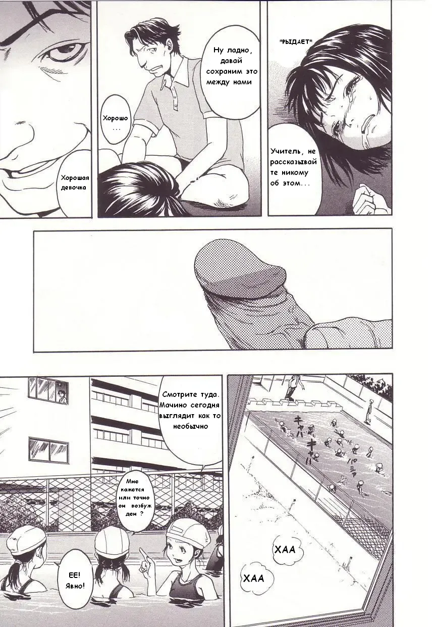 [Uran] Himitsu Doushi | Секрет Fhentai - Page 10