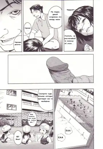 [Uran] Himitsu Doushi | Секрет Fhentai - Page 10