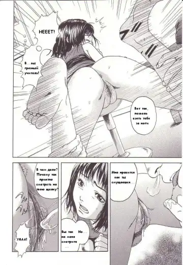 [Uran] Himitsu Doushi | Секрет Fhentai - Page 5