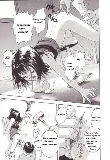 [Uran] Himitsu Doushi | Секрет Fhentai - Page 6