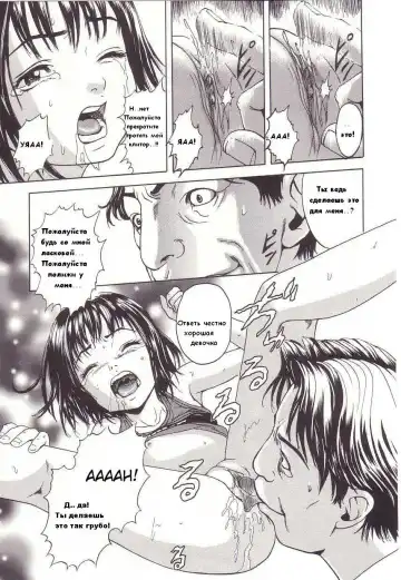 [Uran] Himitsu Doushi | Секрет Fhentai - Page 8