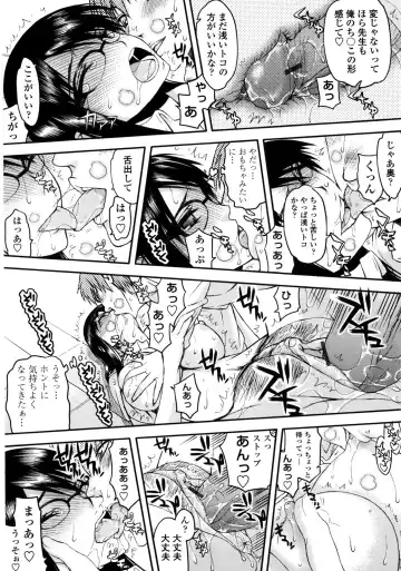 [Satou Toshio] Netorare Kanojo Fhentai - Page 134