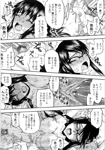 [Satou Toshio] Netorare Kanojo Fhentai - Page 165