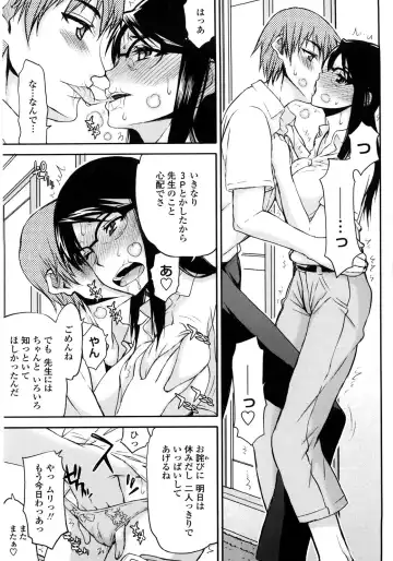 [Satou Toshio] Netorare Kanojo Fhentai - Page 170