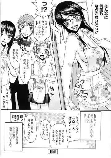 [Satou Toshio] Netorare Kanojo Fhentai - Page 179