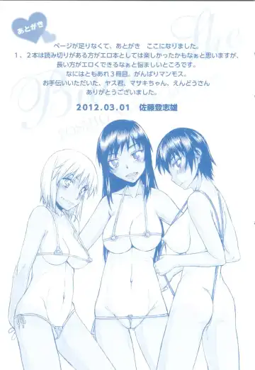 [Satou Toshio] Netorare Kanojo Fhentai - Page 4