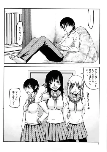 [Satou Toshio] Netorare Kanojo Fhentai - Page 9