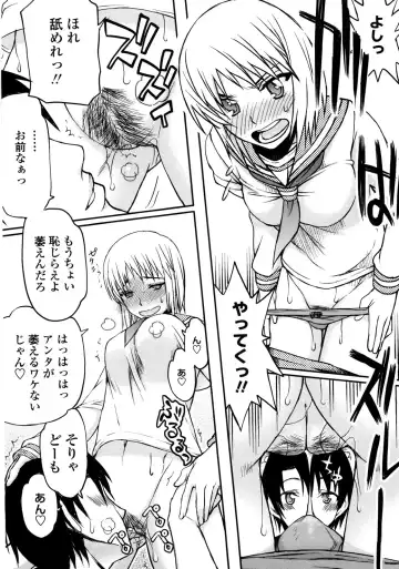 [Satou Toshio] Netorare Kanojo Fhentai - Page 94