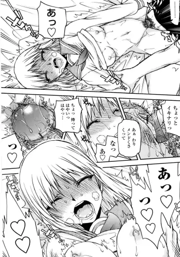 [Satou Toshio] Netorare Kanojo Fhentai - Page 98