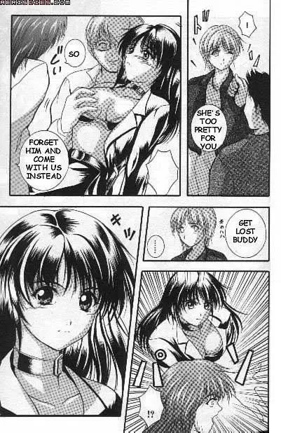 [Izumi Kyouta] Sister Pride Fhentai - Page 17