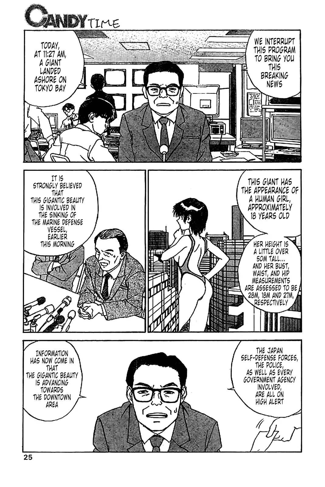 [Zerry Fujio] Kyodai Bishoujo Jouriku Fhentai - Page 3