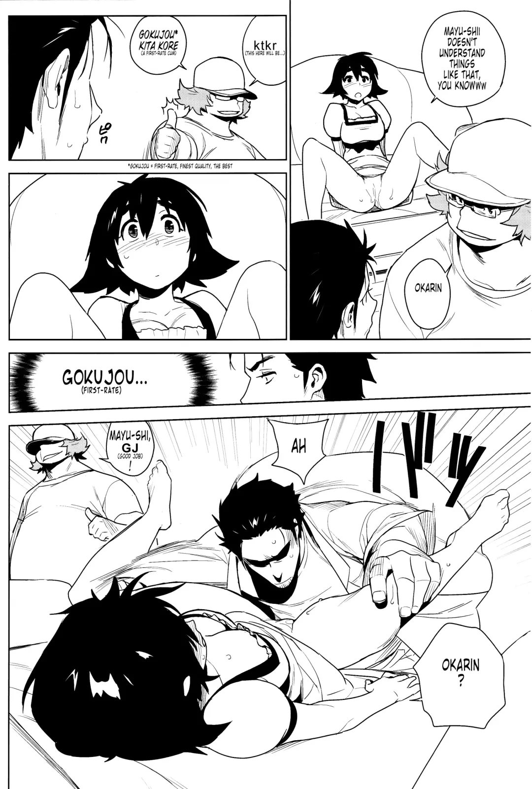 [Yukimi] OMD Fhentai - Page 14