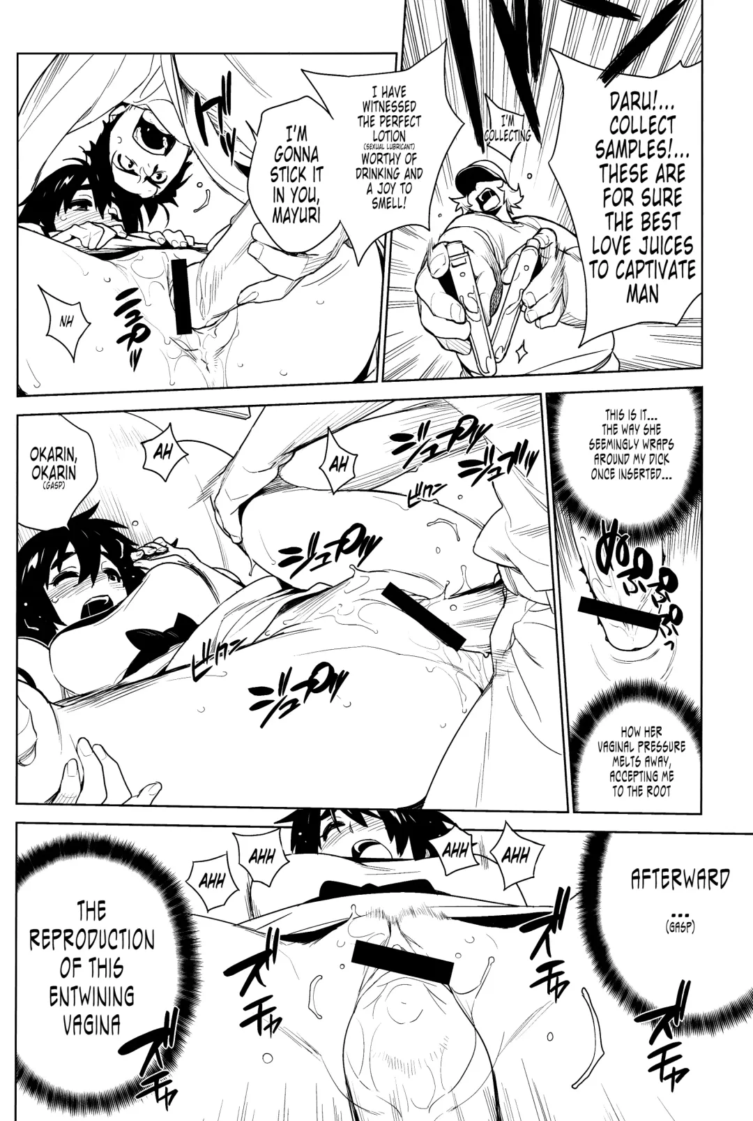 [Yukimi] OMD Fhentai - Page 16