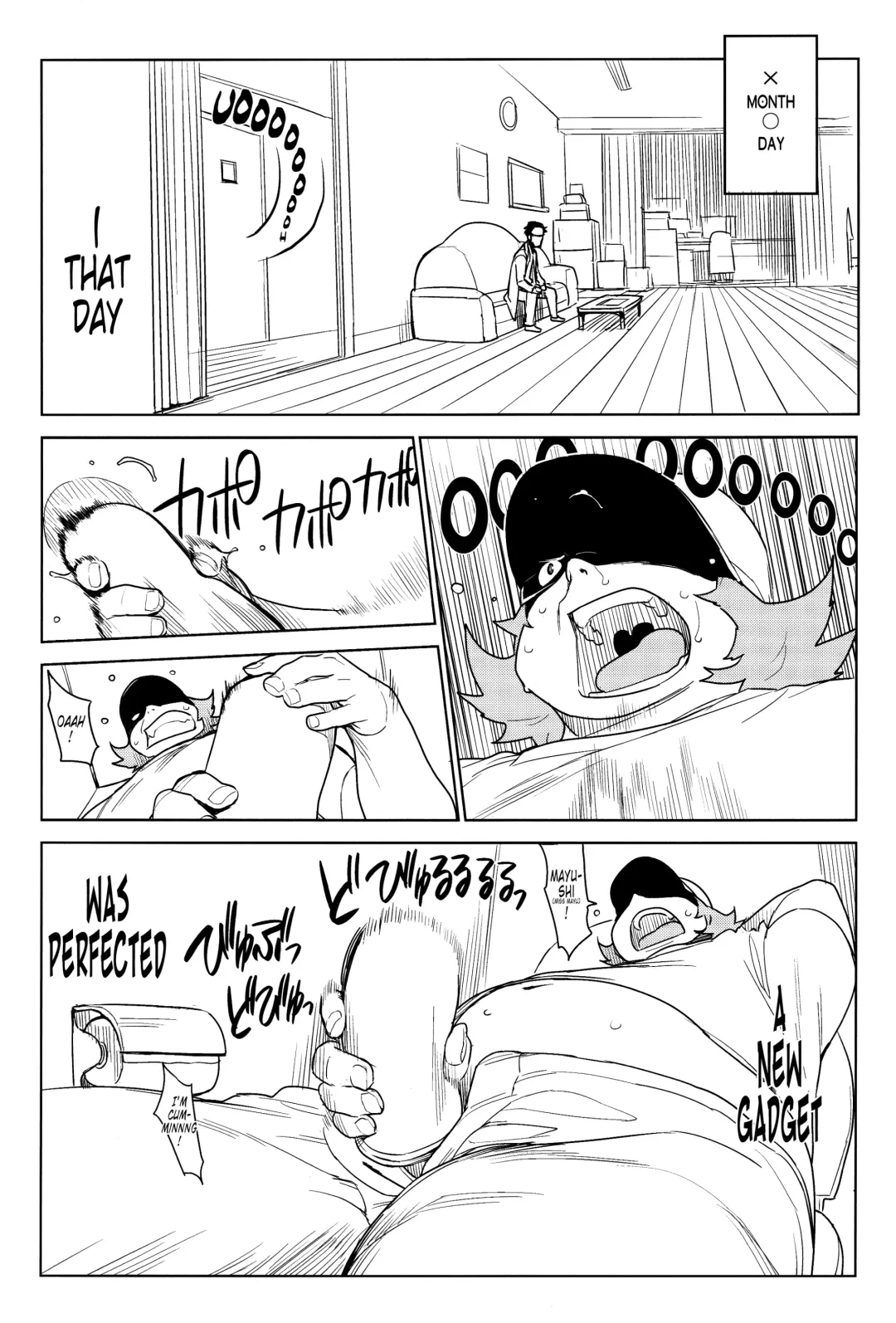 [Yukimi] OMD Fhentai - Page 6