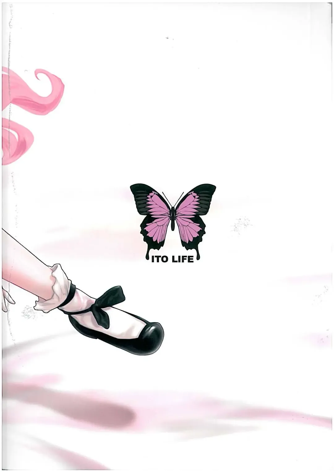 [Itou Life] Louise Urareru Fhentai - Page 18