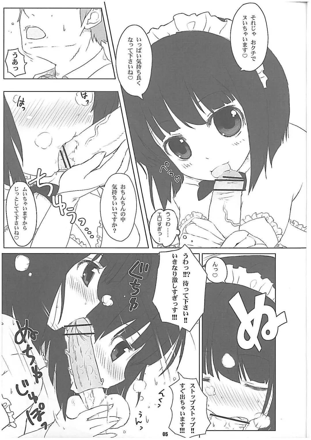 [Itou Life] Louise Urareru Fhentai - Page 4