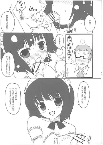 [Itou Life] Louise Urareru Fhentai - Page 6