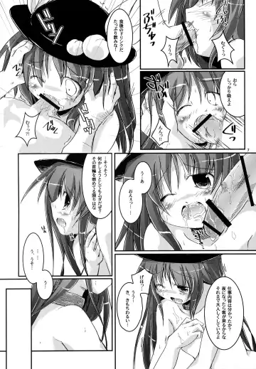 [Habara Meguru] THE Uchouten Anal Fhentai - Page 7