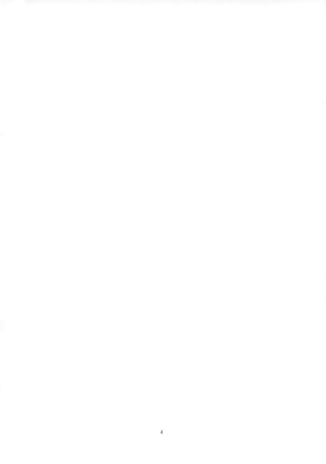 [Heriyama] Shirogane-san to Hoshikawa-kun Fhentai - Page 3