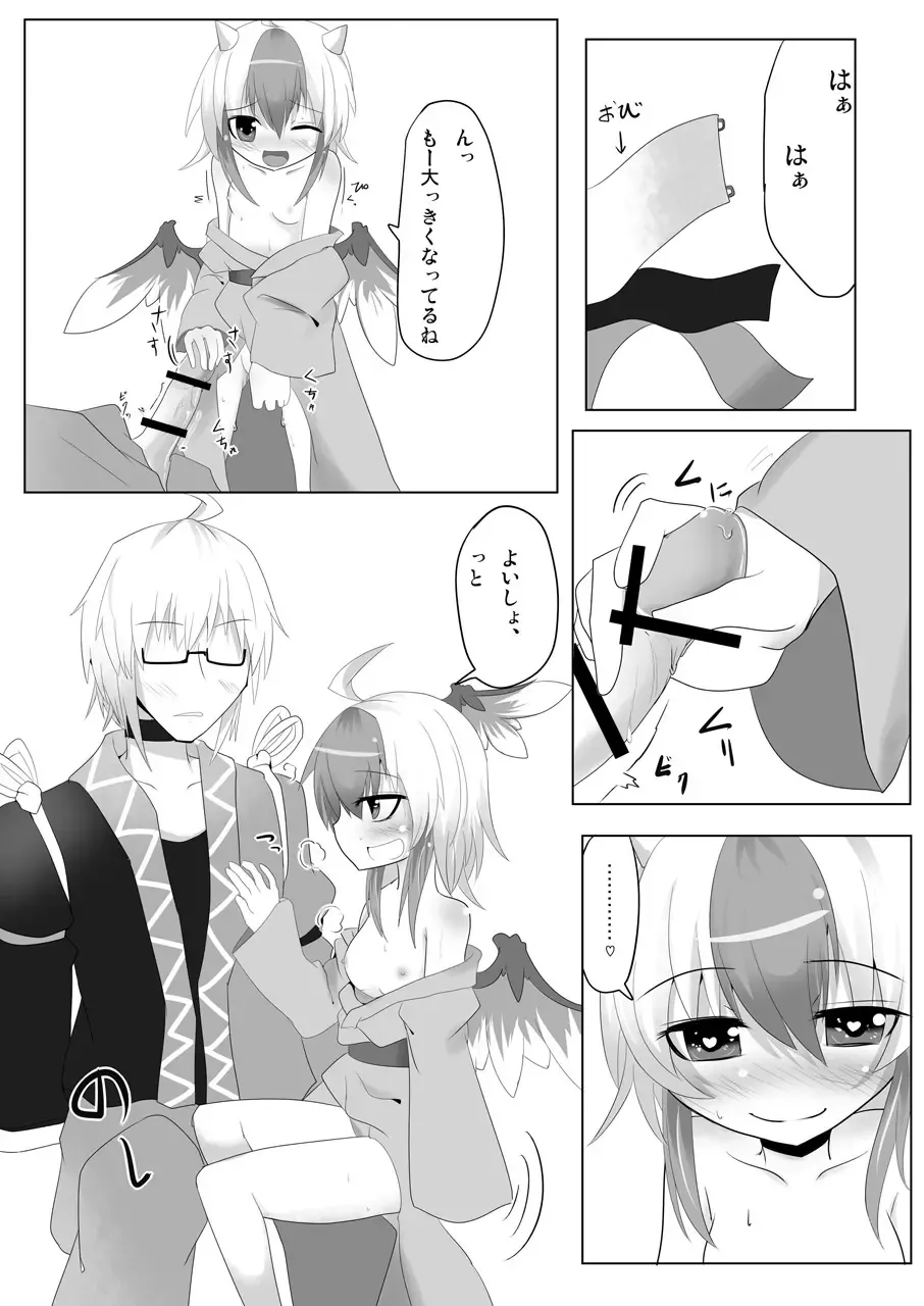 [Okawari Jiyuu - Shamoji] Yukata no Kimi Fhentai - Page 12