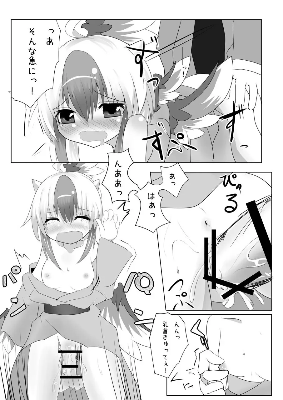 [Okawari Jiyuu - Shamoji] Yukata no Kimi Fhentai - Page 20