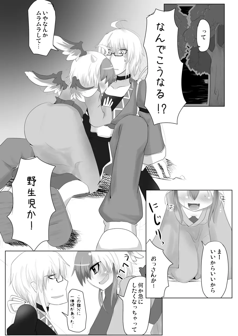 [Okawari Jiyuu - Shamoji] Yukata no Kimi Fhentai - Page 7